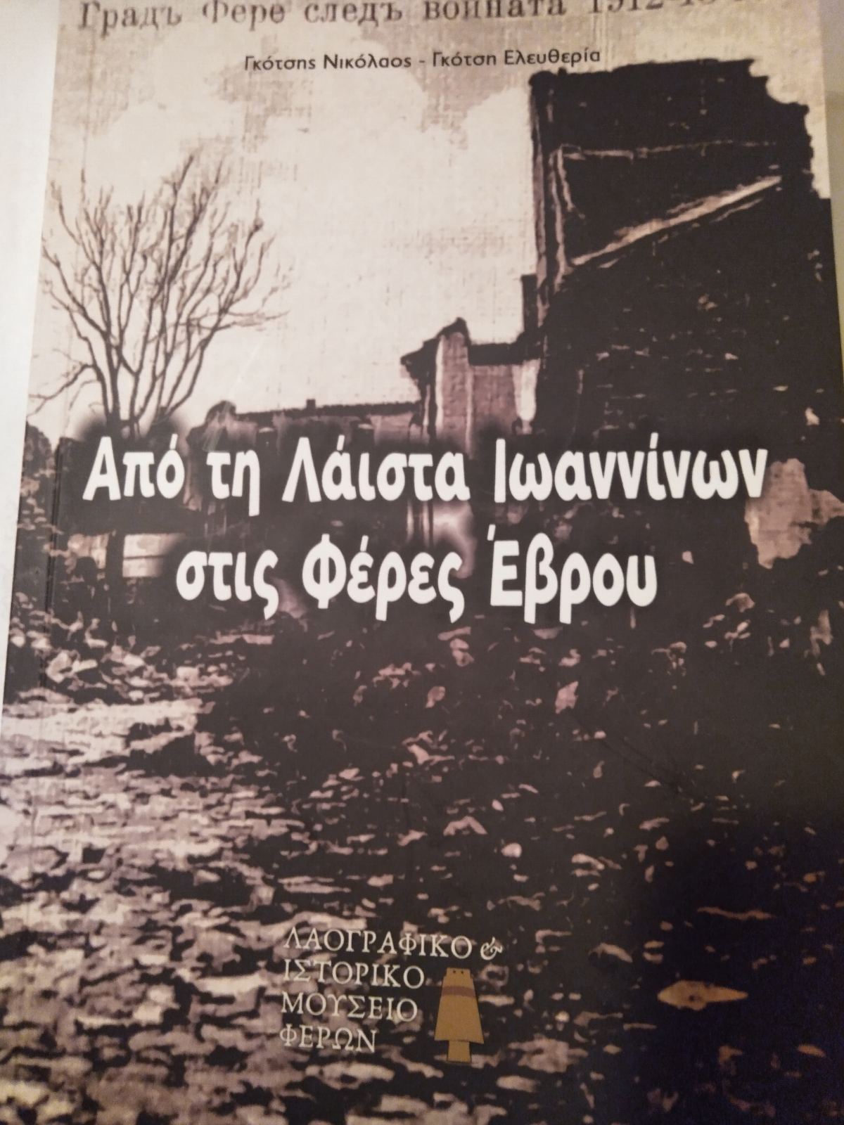 ΟπολιτισμοςΕκπομπη