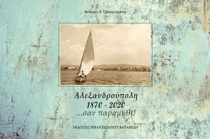 ΟπολιτισμοςΕκπομπη